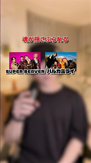 100日後にzeppをソールドアウトするバンド！？【曲紹介】#shorts #曲紹介 #Arakezuri