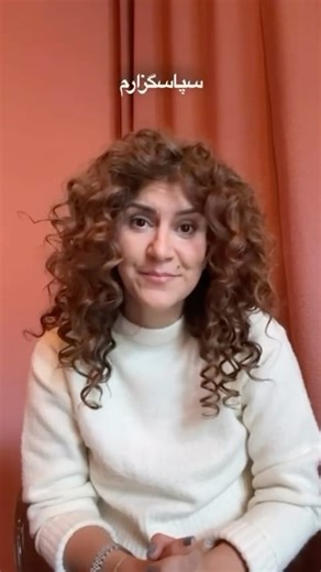 Apameh Schönauer on Instagram: "Ich möchte ein Update zur aktuellen Lage im Iran geben – und ein paar persönliche Gedanken zu Reza Pahlavi teilen. Meine Perspektive ist die einer Frau aus der iranischen Diaspora, deren Familie Flucht, Hoffnung und Widerstand erlebt hat. Mir ist wichtig, differenziert zu bleiben, zuzuhören und Raum für Austausch zu lassen. Wenn ihr weitere Fragen zum Iran oder zur politischen Situation habt, meldet euch gerne beim @deutschiranischerverein #freeiran #revolutionira