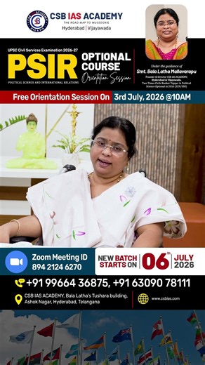 PSIR Optional Course Free Orientation Session | Bala Latha Madam | CSB IAS ACADEMY #psirupsc #upsc