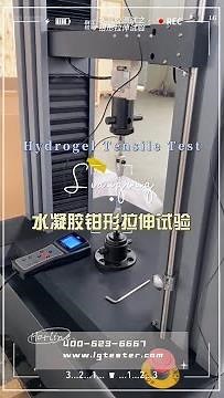 Hydrogel Tensile Test
