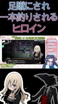 【完全初見】悪魔と契約?虚白ノ夢の作者が贈るホラーゲーム【被虐のノエル】