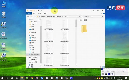 如何使用Word转JPG转换器批量把Word文件转成JPG