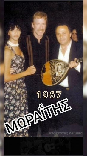 Μωραΐτης Γιάννης 1967 ταξίμι τσιφτετέλι σόλο #μπουζούκι / Moraitis Yiannis #bouzouki solo