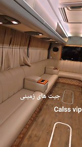 30K views · 1.6K reactions | Bus class vip-van | سفر خوش | Facebook