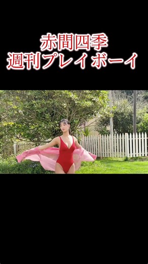 [Behind the Scenes] Giving you a look at Shiki Akama’s "Weekly Playboy" photoshoot✨