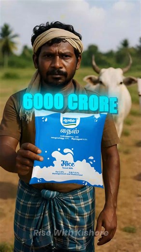 Kishore R on Instagram: "Why Amul Earns More than Aavin?"