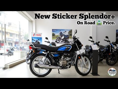 2026 Model Hero Splendor Plus On Road Price Mileage Features Review | Hero Splendor | Splendor Bike