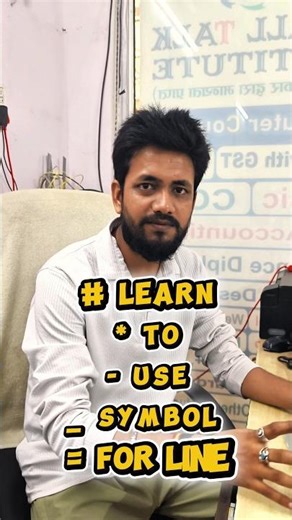 Use symbols for line🔥😲 | computer shorts | pc tips🔥