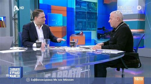 Κ. Τσουκαλάς: «Είτε θα παραμείνει η Νέα Δημοκρατία και θα κυβερνήσει με Βελόπουλο-Λατινοπούλου, είτε θα σχηματιστεί κυβέρνηση από το ΠΑΣΟΚ»