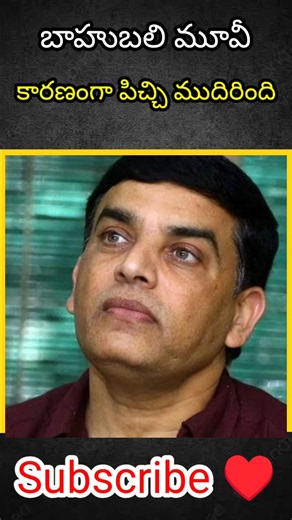 బాహుబలి మూవీ కారణంగా ఫేక్ పోస్టర్లు వేస్తున్నాం #dilraj #podcast