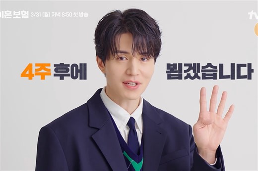 Watch: Lee Dong Wook Defends "The Divorce Insurance" In Teaser For New Drama | Soompi