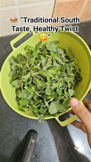 Sirukeerai Poriyal | Iron-Rich South Indian Keerai Stir Fry | Amaranth Leaves Recipe#deliciouslyyumm