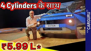 396K views · 8.4K reactions | Hyundai EXTER features a progressive...
