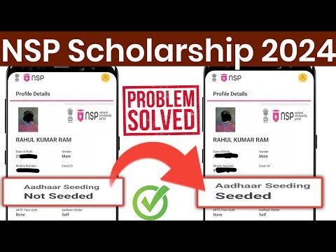 NSP Aadhaar Not Seeding || NSP Aadhaar Not Seeded Problem || NSP OTR Aadhar Seeding Not Mapped