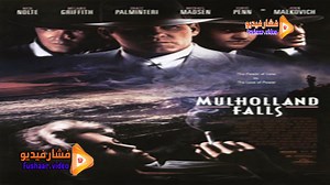 مشاهدة فيلم Mulholland Falls 1996 فشار فيديو
