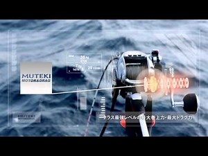 フォースマスター「フォースマスターシリーズ」篇