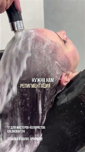 Coloristics training "COLORCRAFT"