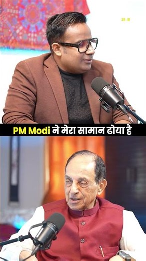 PM Modi ने मेरा सामान ढोया हैं | Sagar Sinha Podcast