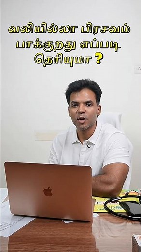 Pregnancy Pain? Know What's Normal!