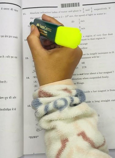 Class 10 Science Set-1 Answer Key 20 February 2025 | Direct Answers | #class10 #science #cbse