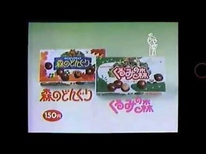 Morinaga Logo History [UPDATE]