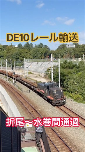 #鉄道 #train #jr九州 #電車 #de10 #レール