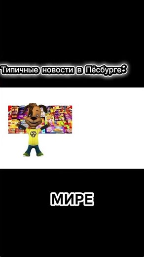 #лёня #capcut #владус #арбузкин #minecraft #flipaclip #vocaloid #audio #edit #roblox