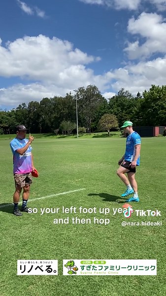 PERSONAL STEP SESSION🇦🇺 explain about how to goose step shot @paddy.h67 グースステップのやり方指導を英語で！！ ほぼしゃべってませんが！笑 DM me, if you want have STEP SESSION in your country! ステップセッションご希望の方はお気軽にDMください！ #ニュージーランド式ステップ ステップ本まだ購入されてない方はこちらから amazon.co.jp/dp/4862555926 ☆Nara Hide応援企業様2024 #リノべる株式会社 #すぎたファミリークリニック #大工家 #ルナプランニング #CROSSEDOG #athletune #及川美装 #前へ #nubtexmex #TSUNE.NET #miraidrive #bodypromotion #mercicarte #町田シティデンタルクリニック #EXCBD #光洋産業株式会社 ☆オンラインレッスンは可能 ☆ オンラインサロンFANSはこちら https://www.fansnet.jp/narah