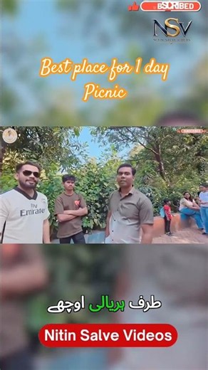 A Hidden Paradise Near Mumbai | Looking for Peace and Greenery? #shorts #nature