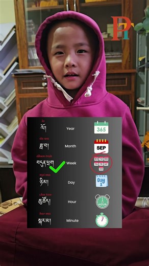 Bhot Language🙏 #bhotlanguage #tibetanlanguage #2025