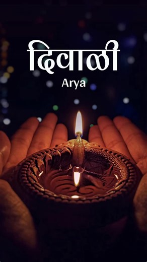 Surbhi - Logo, Branding and Packaging Designer on Instagram: "All these are available on Google Fonts for free use and if you need these fonts just comment “Marathi” and get this in your dm! ✅ All the beautiful pictures used are from unsplash and I just love them🥳 . . . . #marathifonts#fonts#freefonts#fontsresources#font#reaources#googlefonts#freefont#design#graphicdesign#reels#reelsvideo#reelitfeelit#shortvideo#instagramreels#reelsforyou#reelstrending"