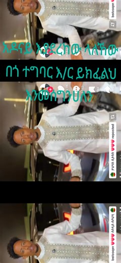 Ashenafi (@ashenaficarrentandsell1)’s videos with original sound - ethio taste music🎷🥁🎸🪘🎹