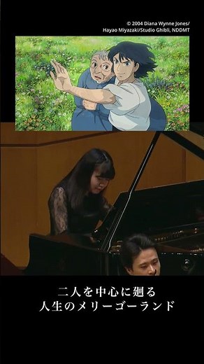 人生のメリーゴーランド 🎠
