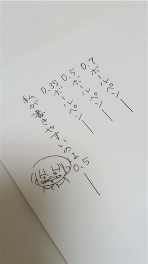 書きやすいボールペン