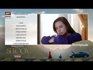 Sukoon Episode 12 | Teaser | Digitally Presented by Royal | ARY Digital