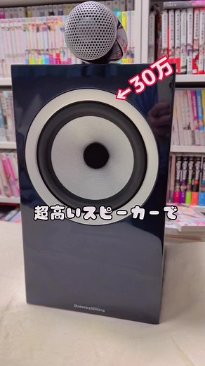 BL漫画の魅力を探る！声優や効果音もご紹介