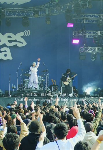 Echoes Baaのミッドナイト・リフレクションライブ映像