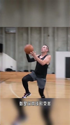 三秒学会NBA级 Skip！一招让防守人直接站不稳！ #籃球 #籃球教練 #nba #basketballtraining #basketball #nba2k23 #乐动体育下注