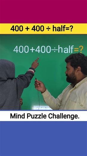 Calculator Use Mat Karna! 🚫 Dum hai toh solve karo ✍️🔥! #maths #school #mathpuzzle #education