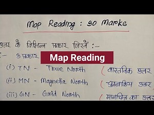 #ncc Map reading question,#ncc b Certificate Exam question 2022,ncc c certificate exam question 2022