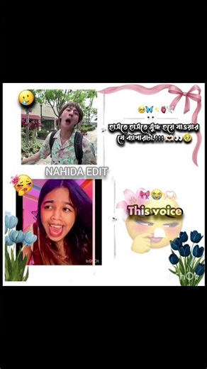 This voice 🫶🏻😫🫠🫀@your_play_girl_afa