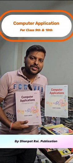 Computer Application for Class 9th &10th #shorts #youtube #computer #computerscience #books #class10