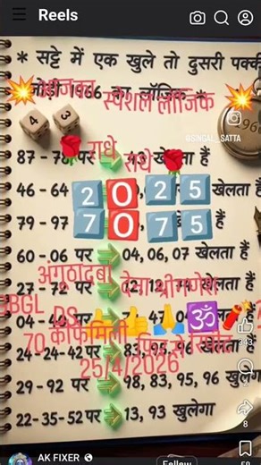 gs FB GB GL DS### 👍🙏👍🙏🕉️🧨💯#####