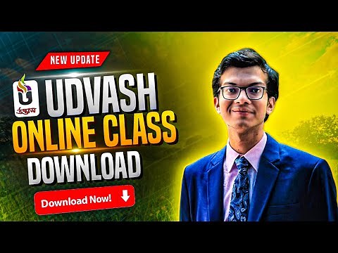 How to download udvash online class | Udvash class download