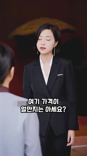 호텔 레스토랑 회장 몰라본 매니저의 이야기
