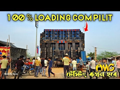 Power music loading 100% complete ✅ Fully ready for testing 😱 Will there be ear testing?