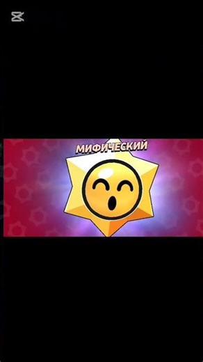 8-bit icon #brawlstars