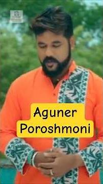 Aguner Poroshmoni | Rabindra Jayanti Special Song | Sourav | Studio Bindaas