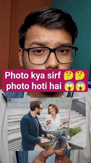 Photo Sirf Photo Nahi Hoti 😱 Iske Andar Chupa Hota Hai Ye Sab!