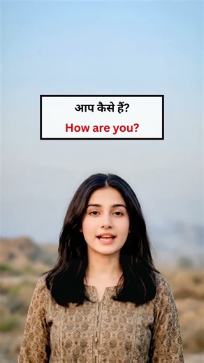 English Introduction Sentences | Learn to Introduce Yourself in English